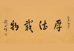 精品收藏展示