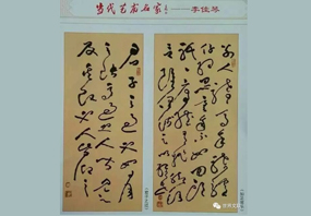 精品收藏展示